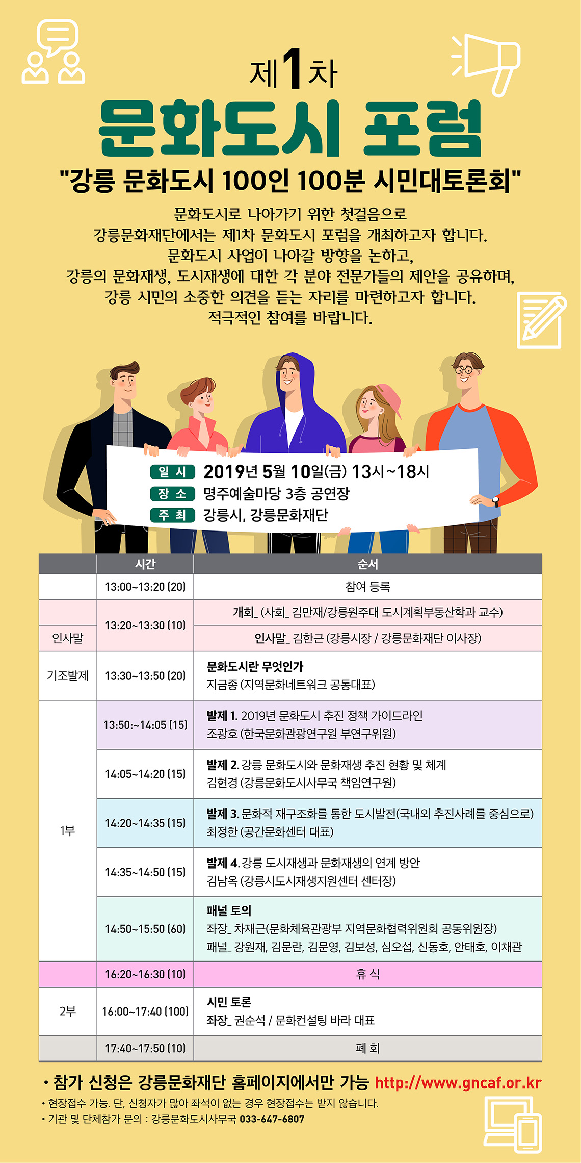 웹자보 최종본.jpg